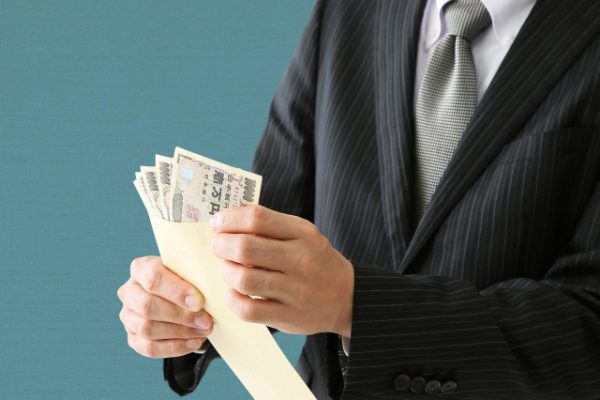 退職金